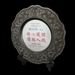 特快即日取銀碟 mp01z